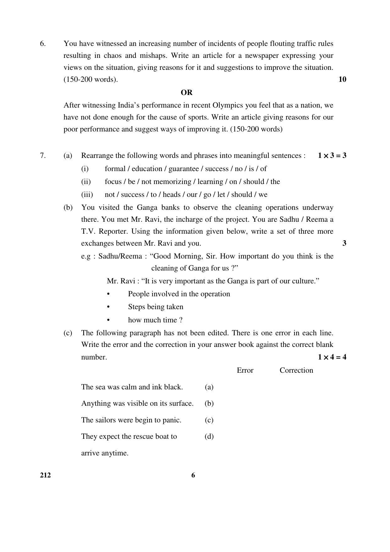 CBSE Class 12 212 _English (Elective) 2017 Question Paper - Page 6