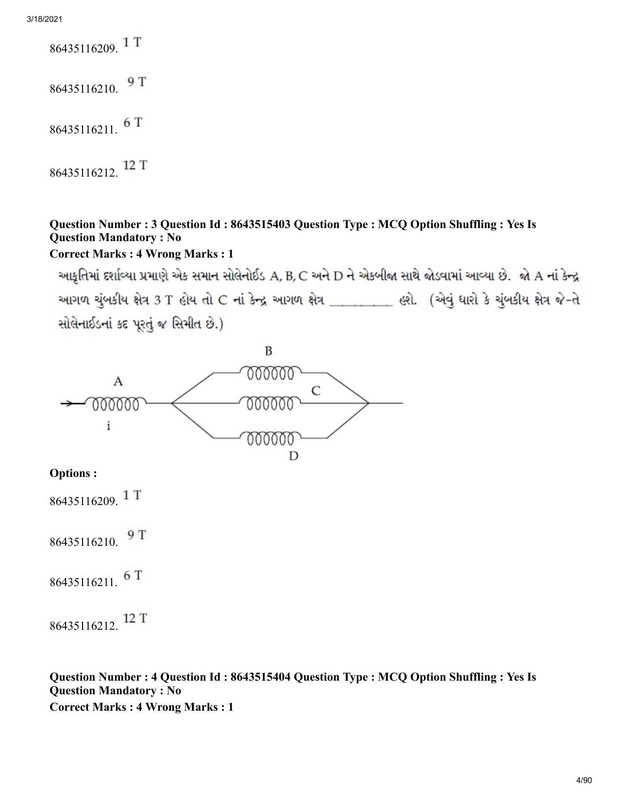 JEE Mains 2021: BTech EG (Shift 1) 18-03-2021 Question Paper - Page 4