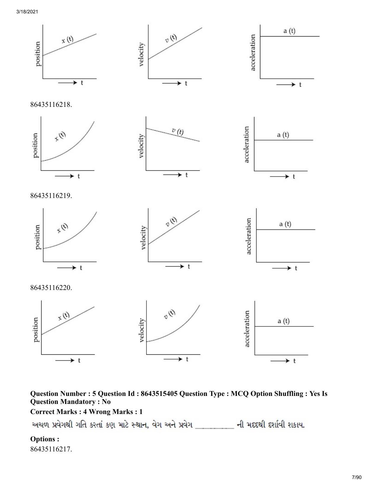 JEE Mains 2021: BTech EG (Shift 1) 18-03-2021 Question Paper - Page 7