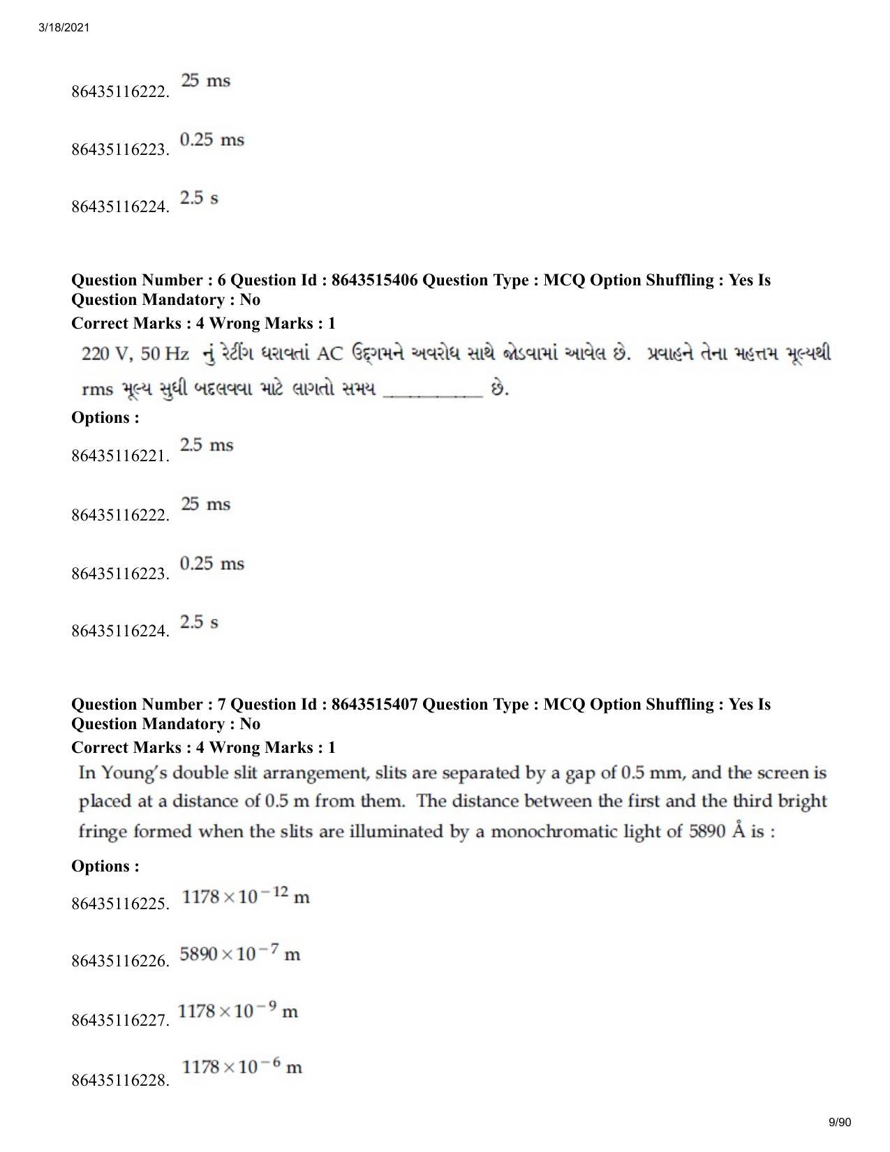 JEE Mains 2021: BTech EG (Shift 1) 18-03-2021 Question Paper - Page 9