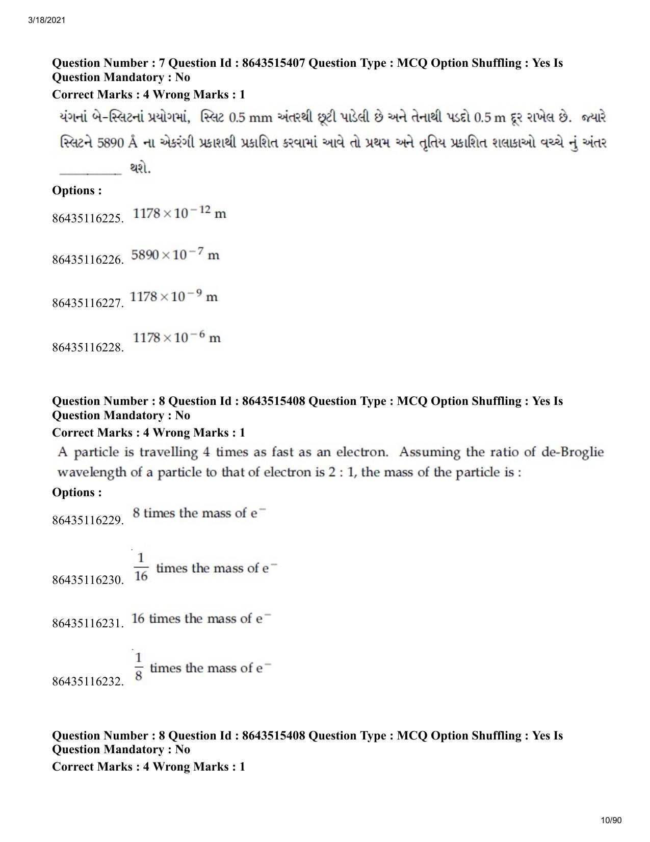 JEE Mains 2021: BTech EG (Shift 1) 18-03-2021 Question Paper - Page 10