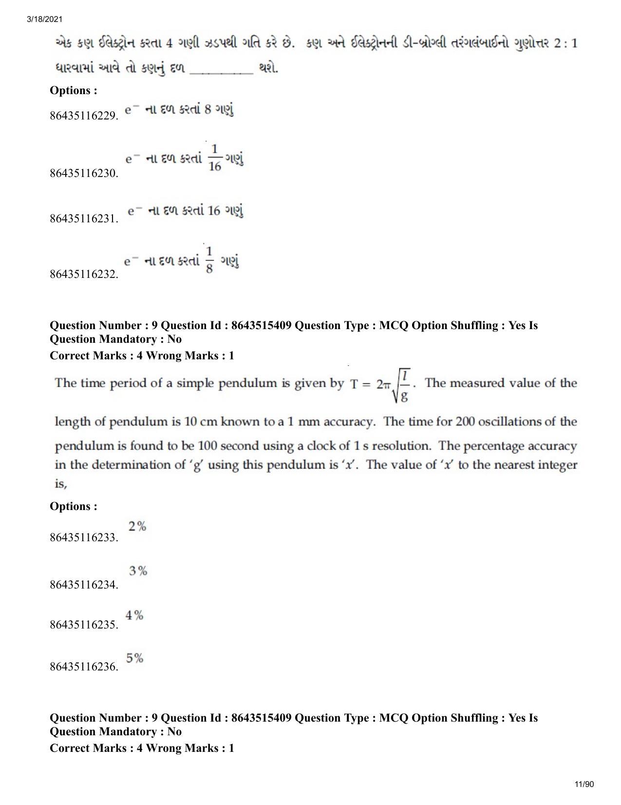 JEE Mains 2021: BTech EG (Shift 1) 18-03-2021 Question Paper - Page 11