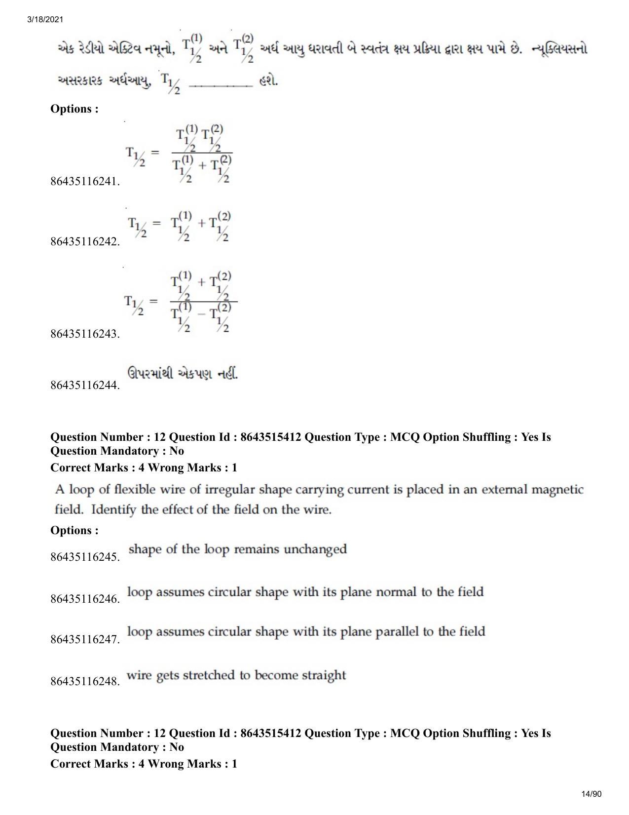 JEE Mains 2021: BTech EG (Shift 1) 18-03-2021 Question Paper - Page 14