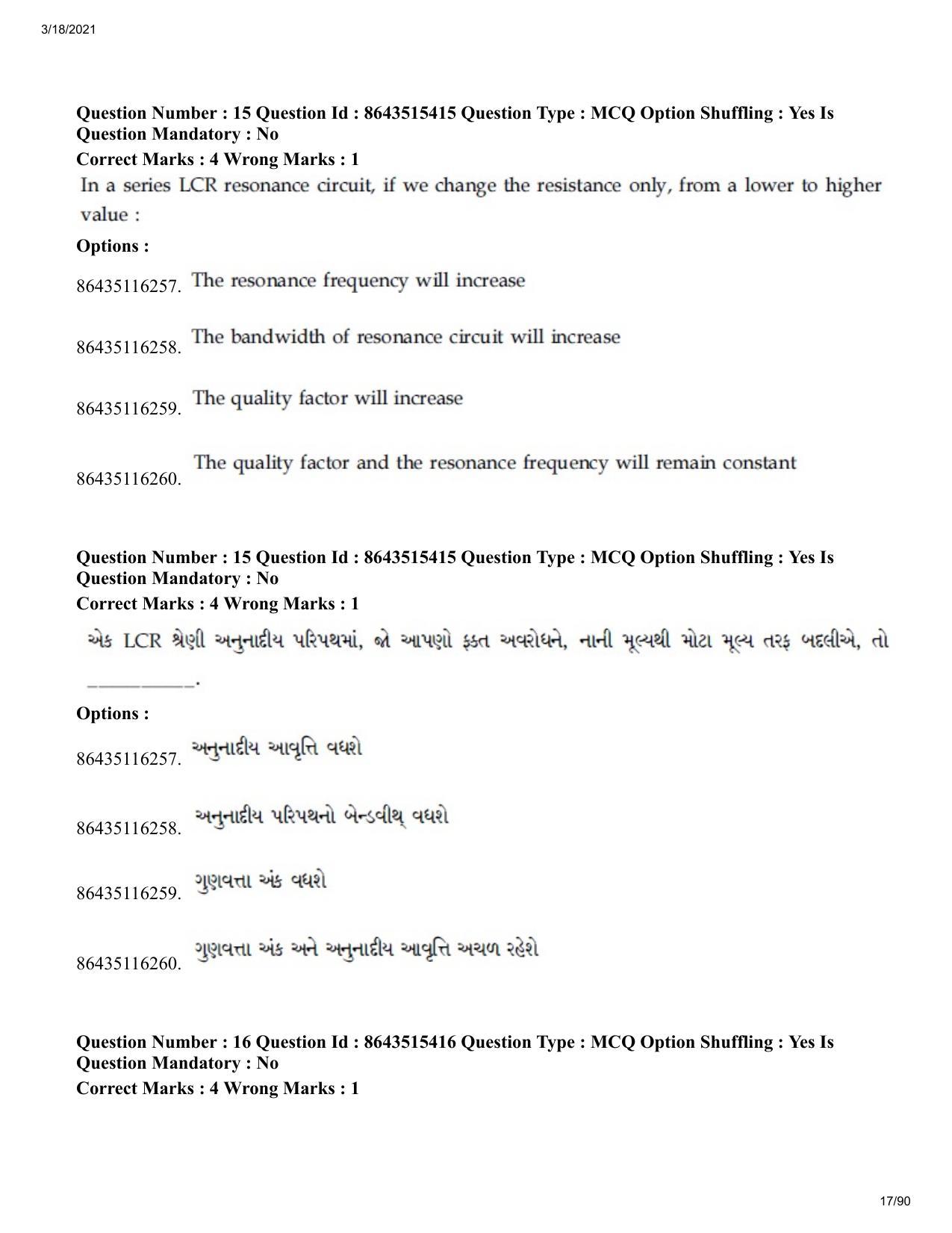 JEE Mains 2021: BTech EG (Shift 1) 18-03-2021 Question Paper - Page 17