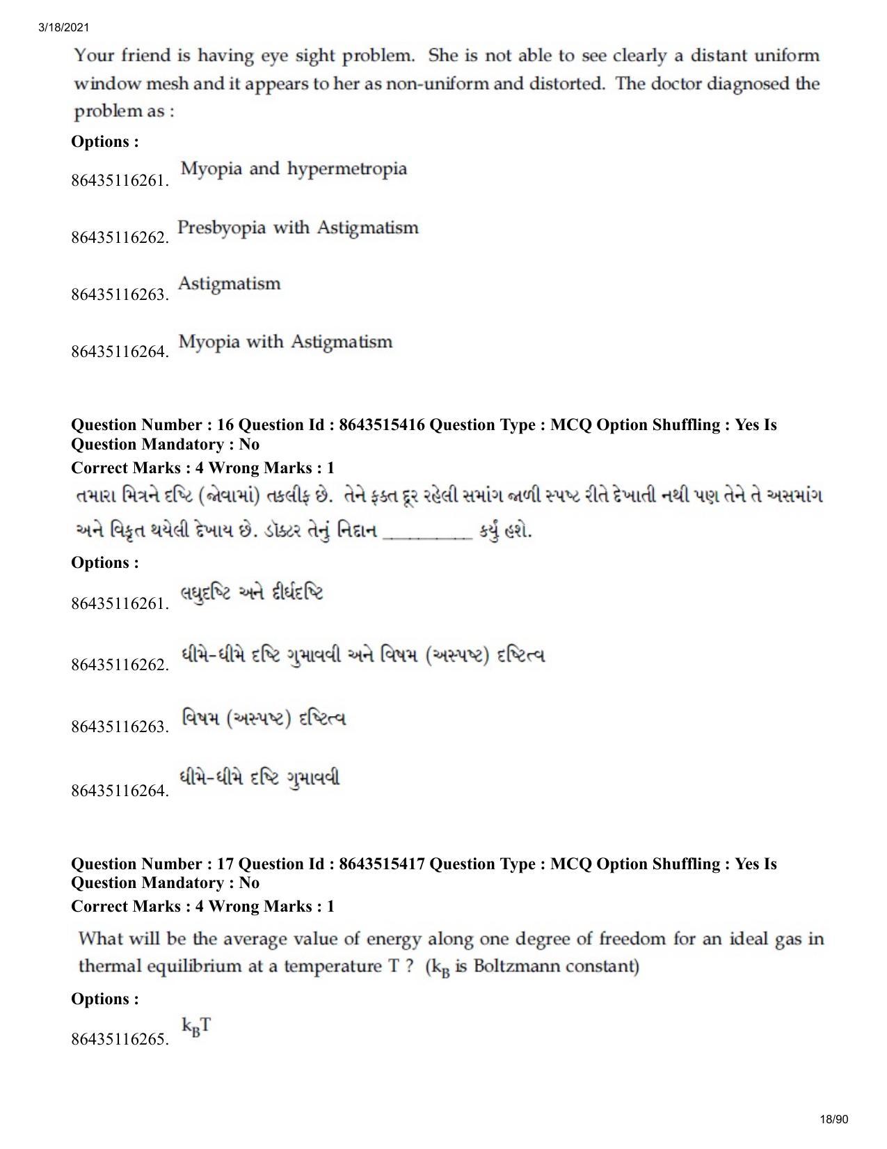 JEE Mains 2021: BTech EG (Shift 1) 18-03-2021 Question Paper - Page 18