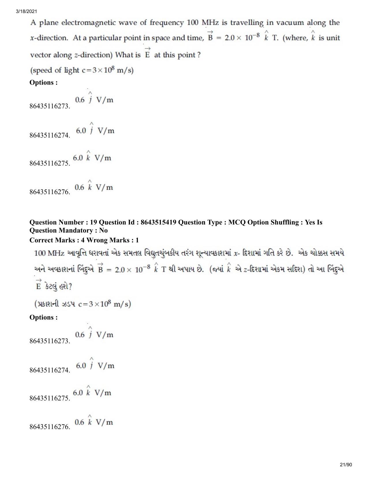 JEE Mains 2021: BTech EG (Shift 1) 18-03-2021 Question Paper - Page 21