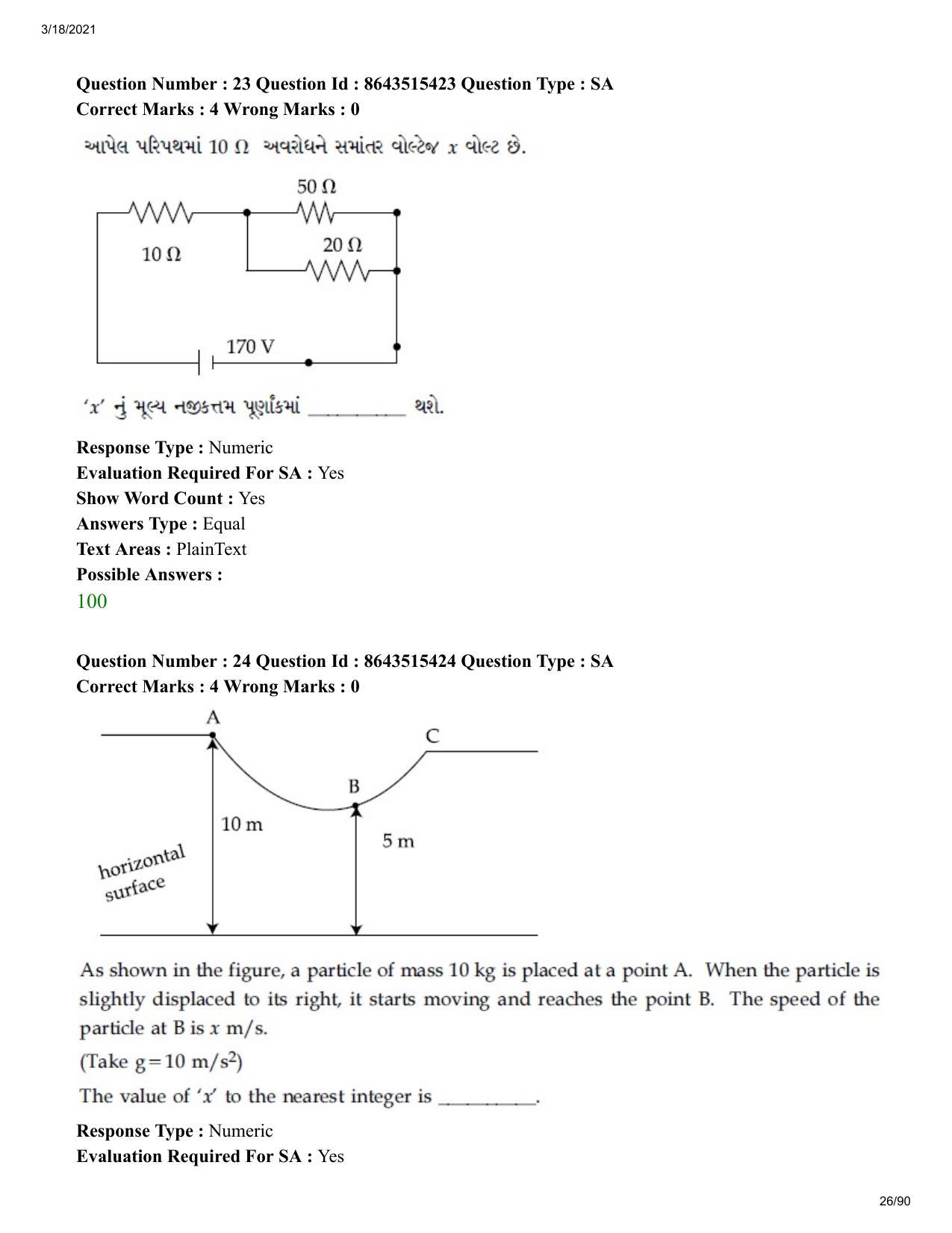 JEE Mains 2021: BTech EG (Shift 1) 18-03-2021 Question Paper - Page 26