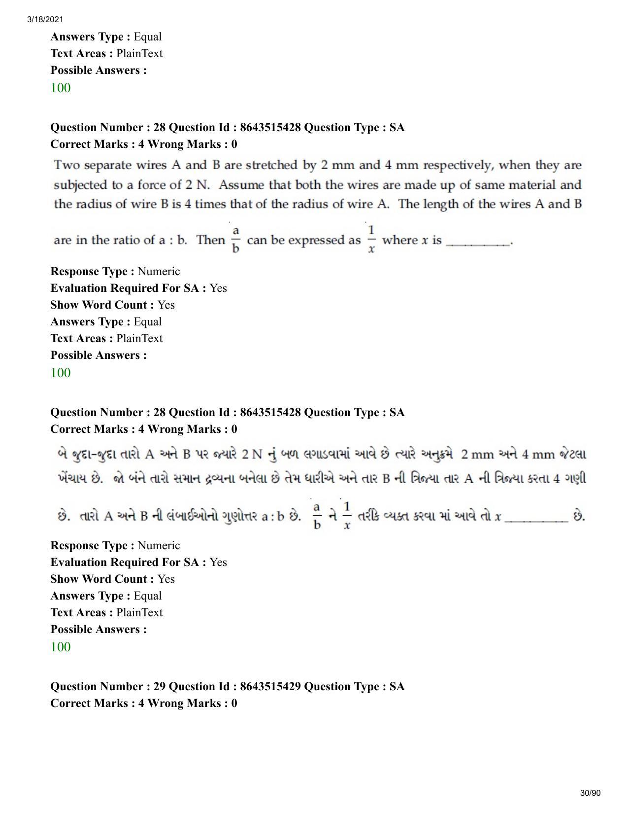JEE Mains 2021: BTech EG (Shift 1) 18-03-2021 Question Paper - Page 30