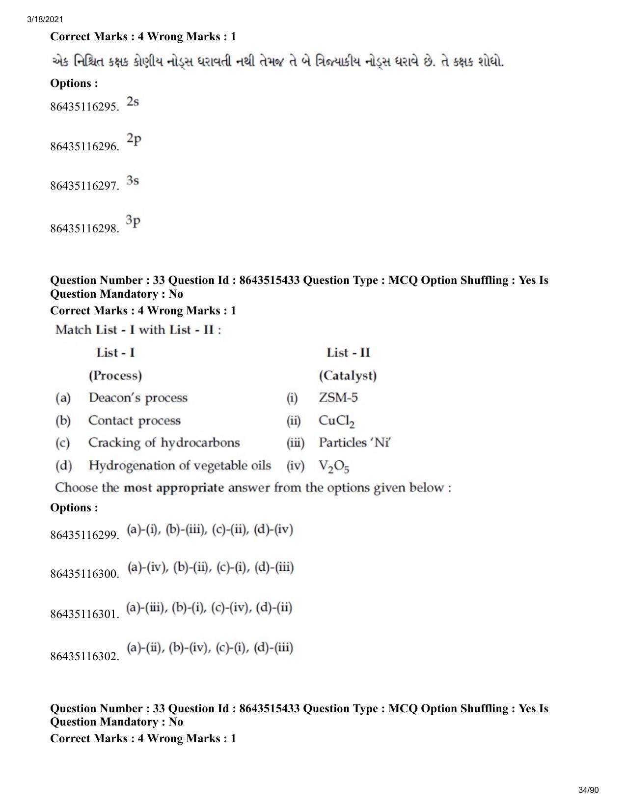 JEE Mains 2021: BTech EG (Shift 1) 18-03-2021 Question Paper - Page 34
