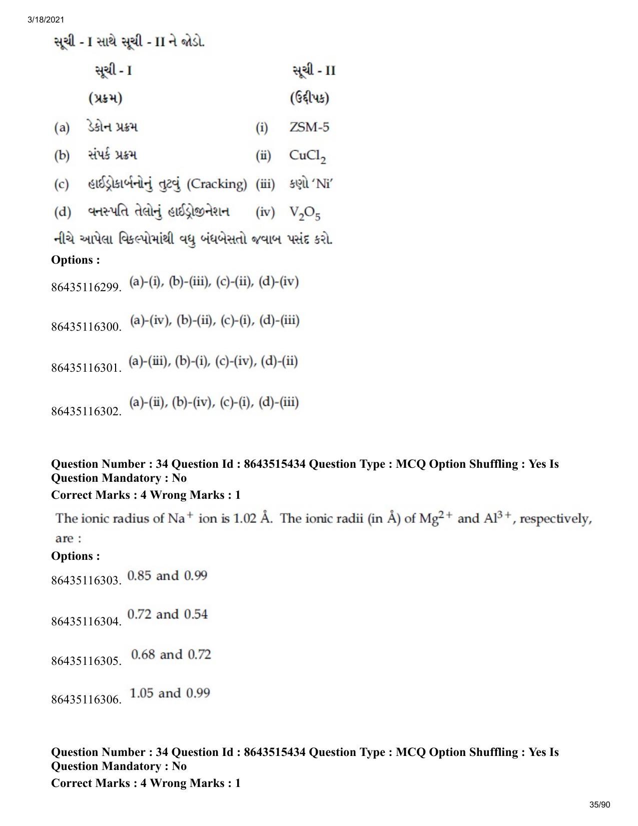 JEE Mains 2021: BTech EG (Shift 1) 18-03-2021 Question Paper - Page 35
