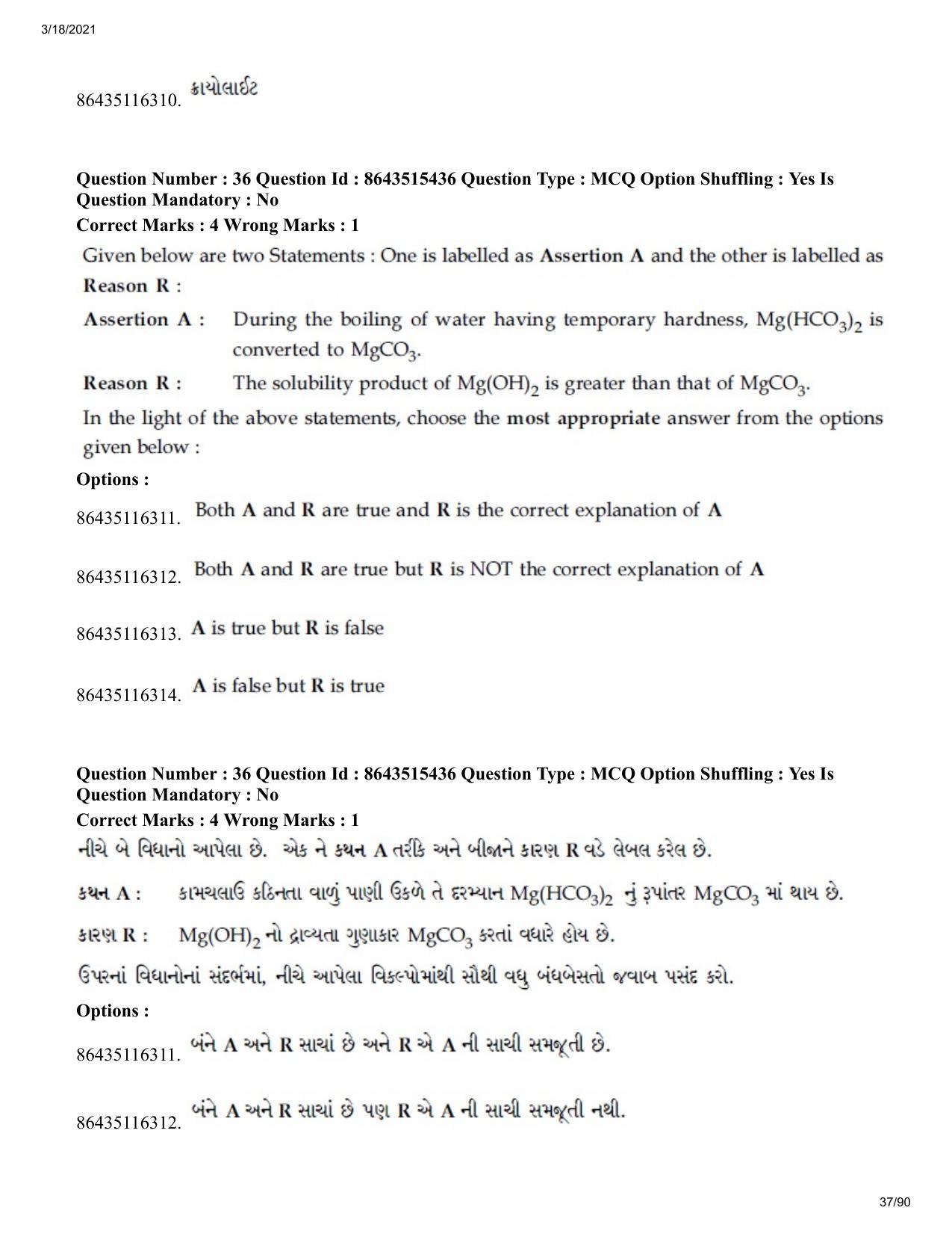 JEE Mains 2021: BTech EG (Shift 1) 18-03-2021 Question Paper - Page 37