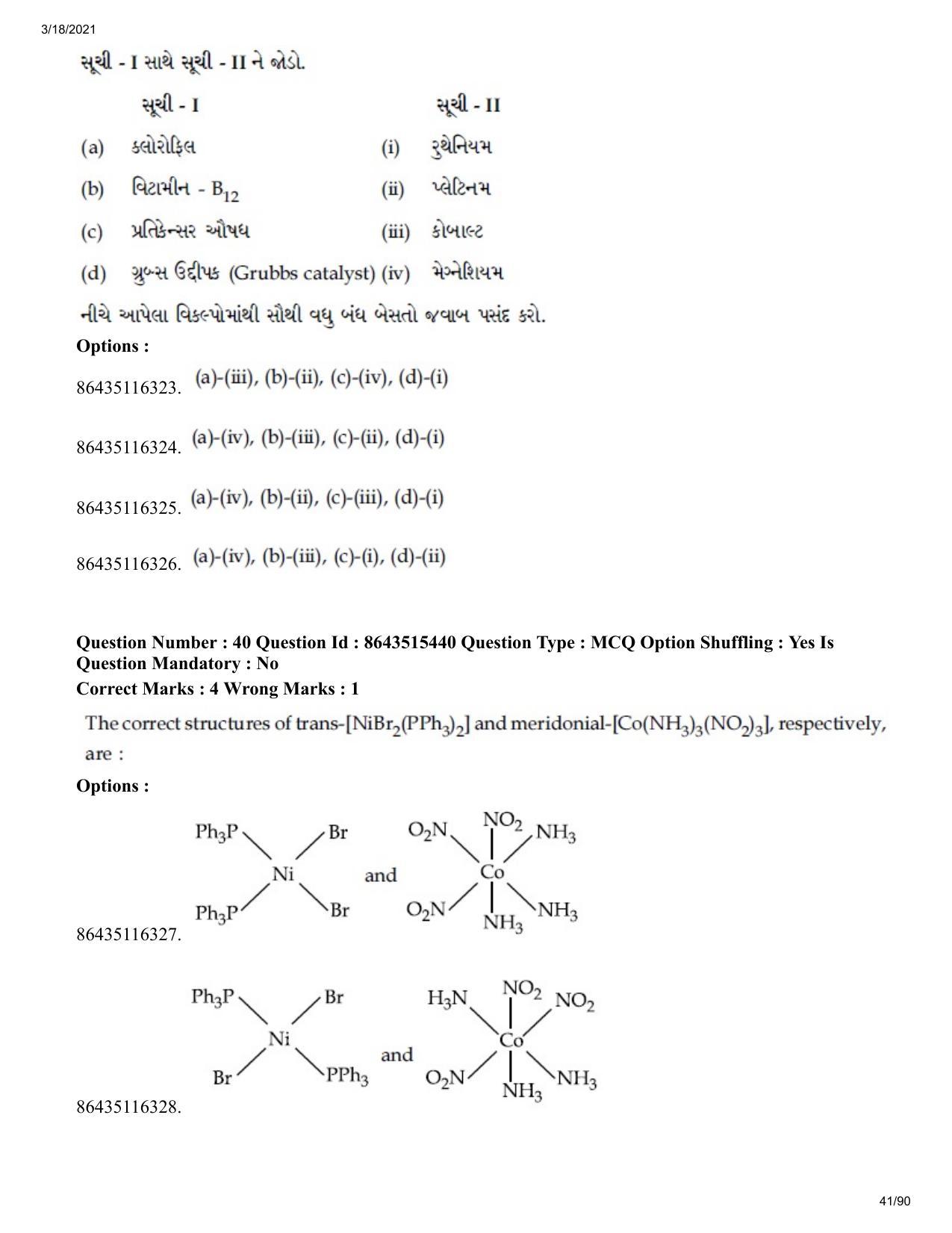 JEE Mains 2021: BTech EG (Shift 1) 18-03-2021 Question Paper - Page 41