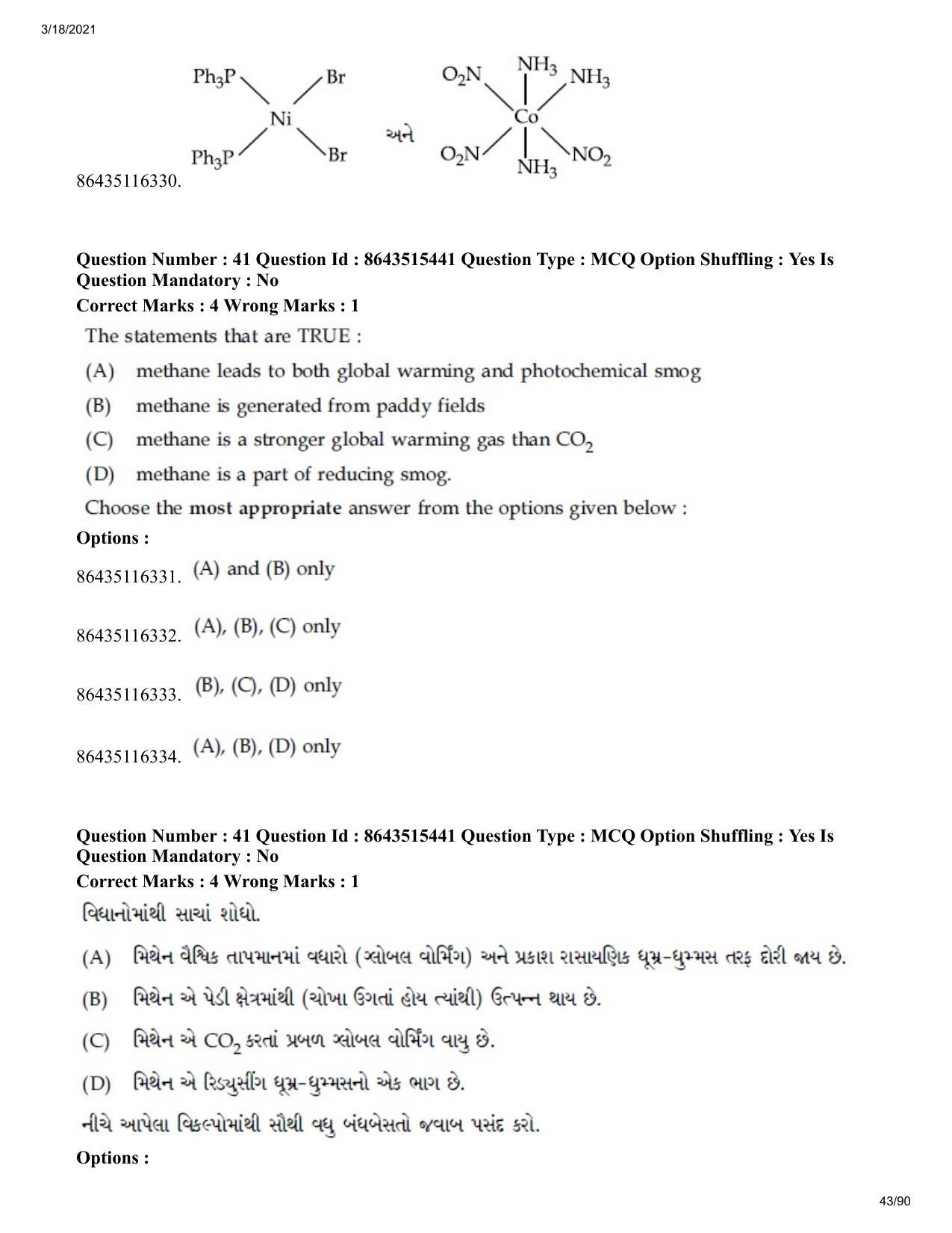 JEE Mains 2021: BTech EG (Shift 1) 18-03-2021 Question Paper - Page 43