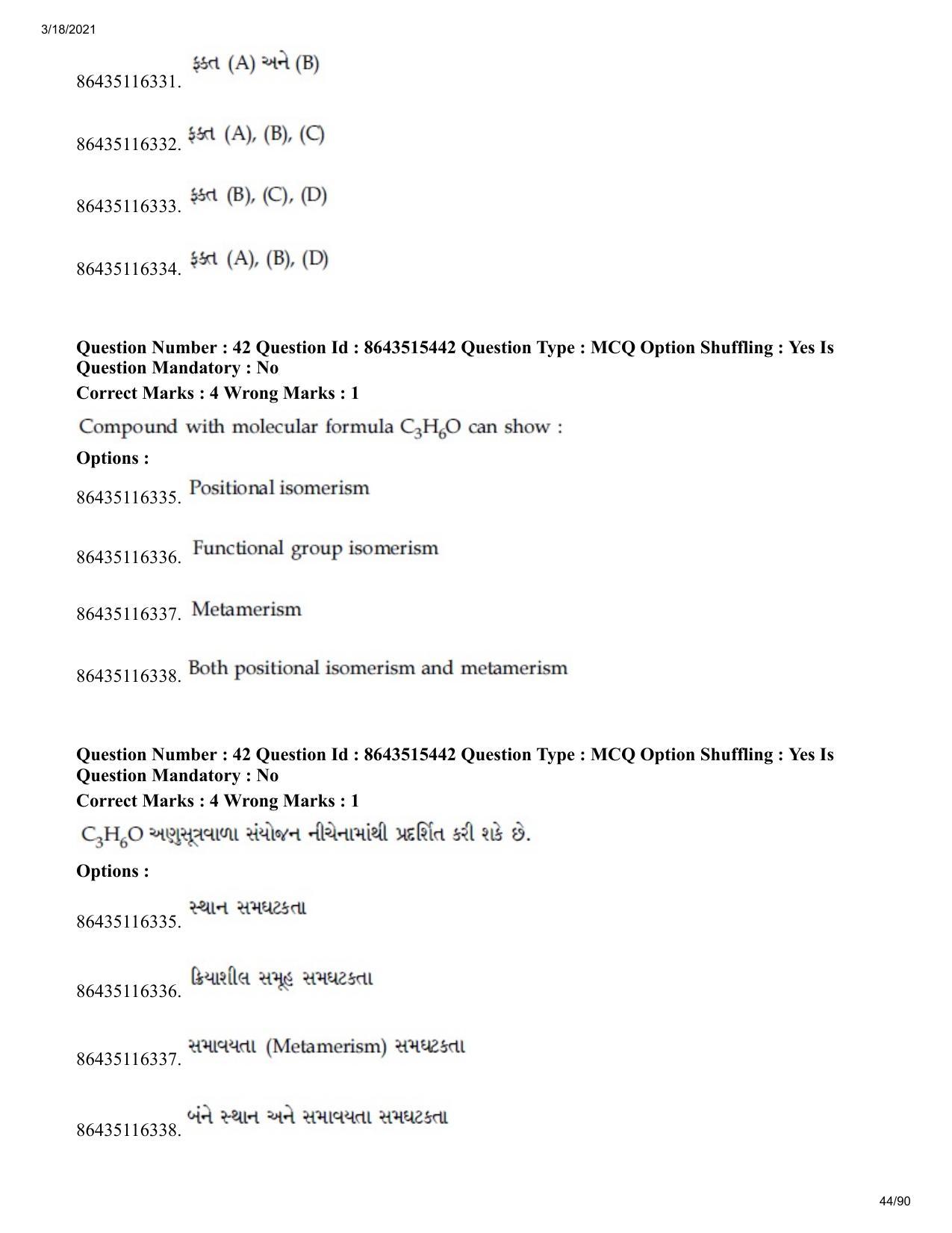 JEE Mains 2021: BTech EG (Shift 1) 18-03-2021 Question Paper - Page 44