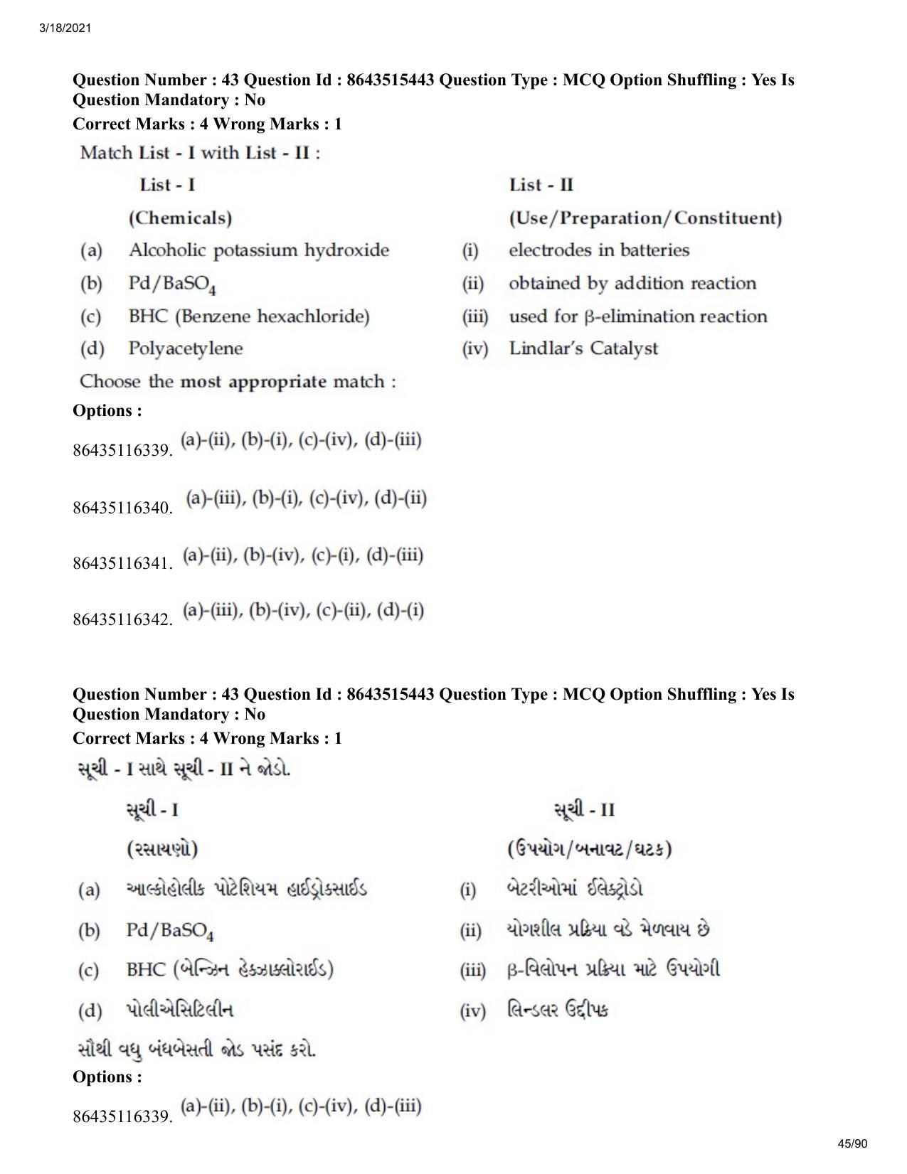 JEE Mains 2021: BTech EG (Shift 1) 18-03-2021 Question Paper - Page 45