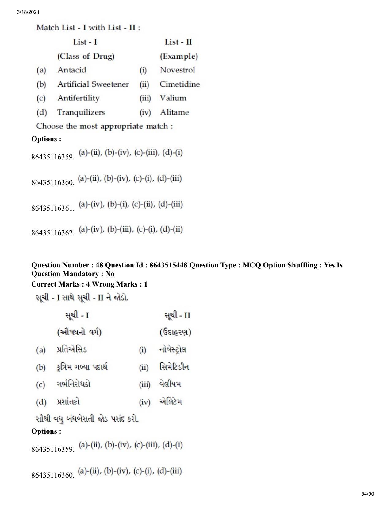 JEE Mains 2021: BTech EG (Shift 1) 18-03-2021 Question Paper - Page 54