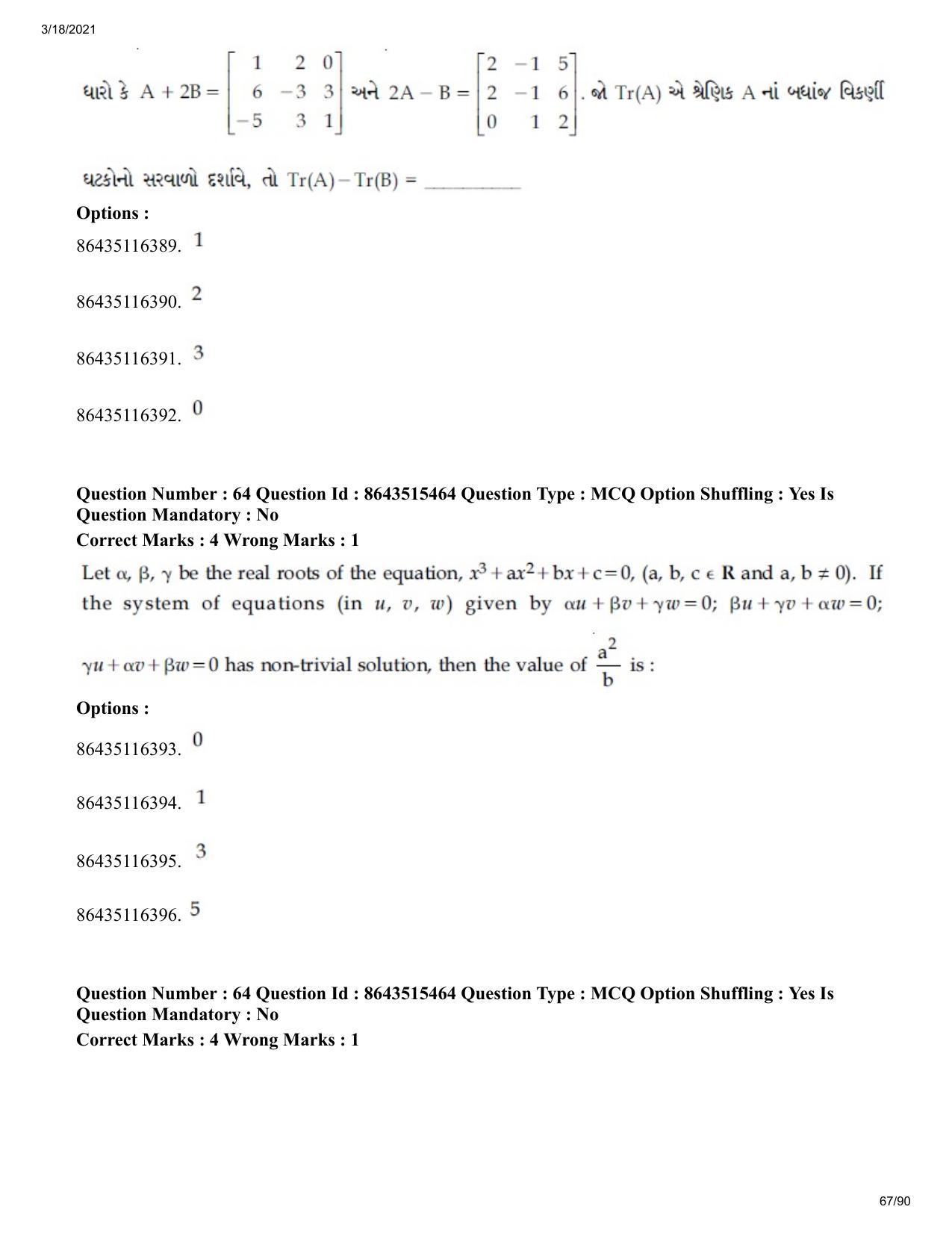 JEE Mains 2021: BTech EG (Shift 1) 18-03-2021 Question Paper - Page 67