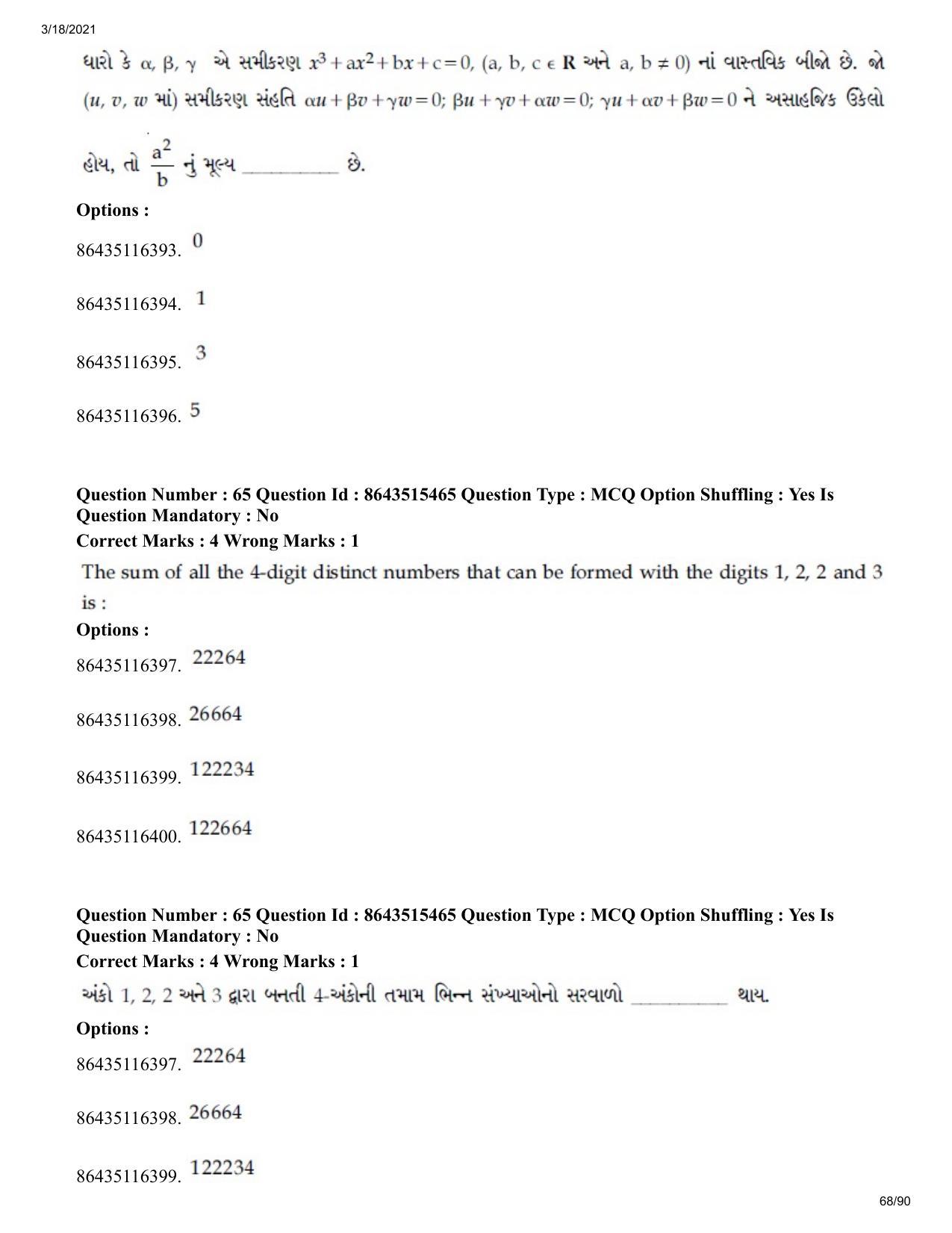 JEE Mains 2021: BTech EG (Shift 1) 18-03-2021 Question Paper - Page 68