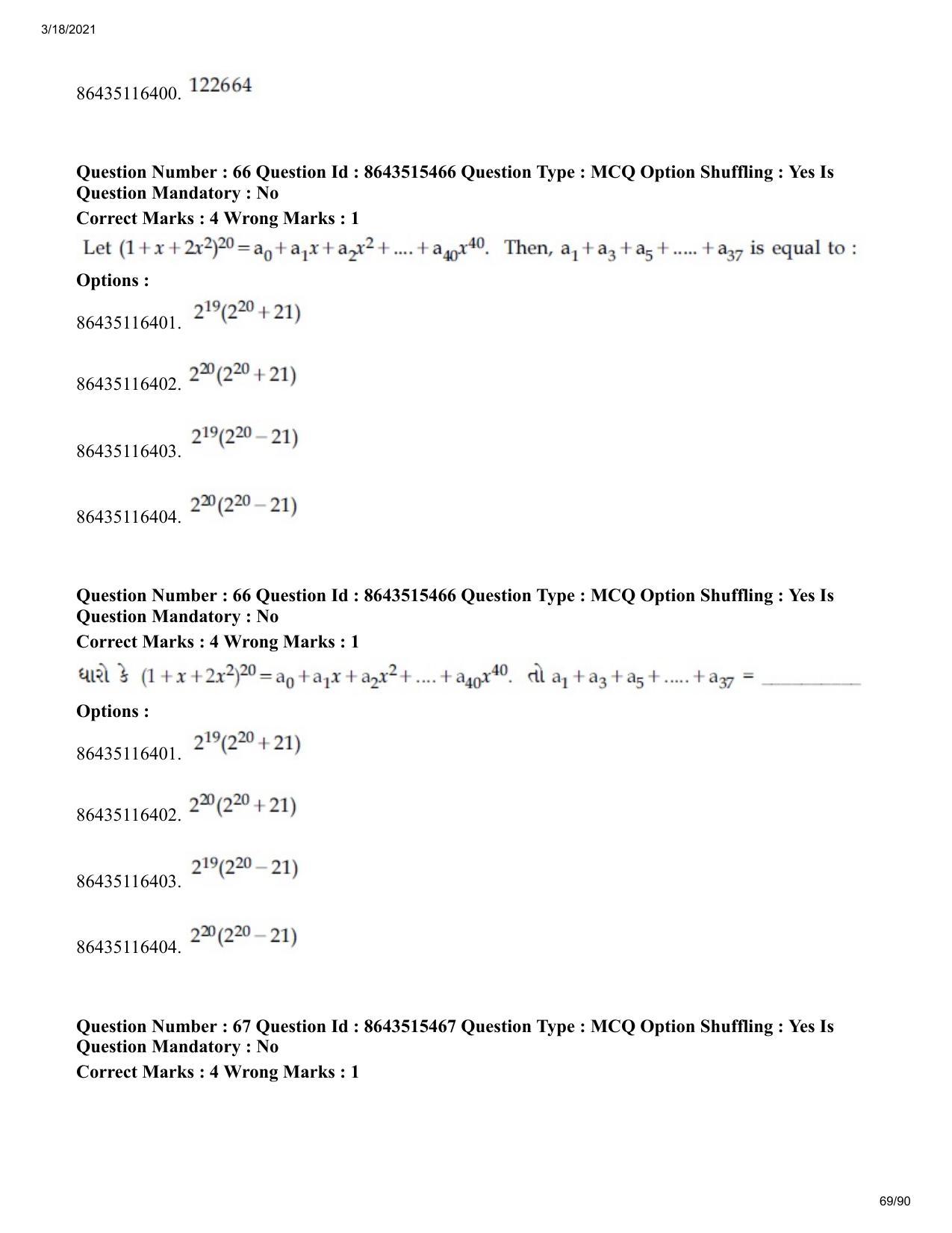 JEE Mains 2021: BTech EG (Shift 1) 18-03-2021 Question Paper - Page 69