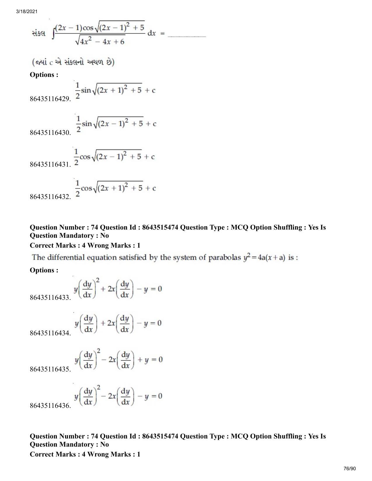 JEE Mains 2021: BTech EG (Shift 1) 18-03-2021 Question Paper - Page 76