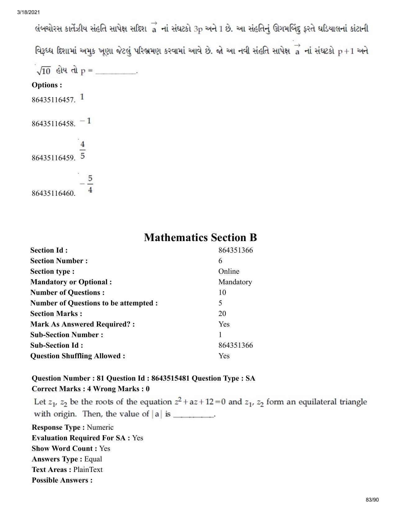 JEE Mains 2021: BTech EG (Shift 1) 18-03-2021 Question Paper - Page 83