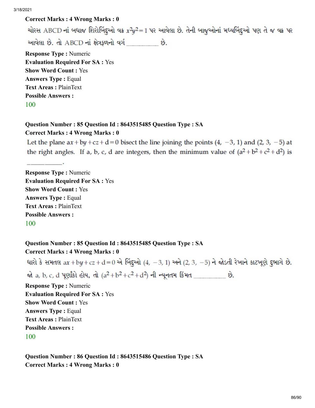 JEE Mains 2021: BTech EG (Shift 1) 18-03-2021 Question Paper - Page 86