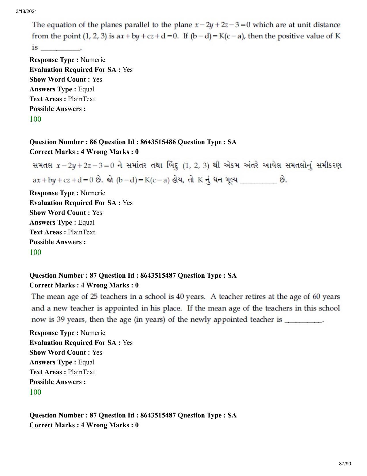 JEE Mains 2021: BTech EG (Shift 1) 18-03-2021 Question Paper - Page 87
