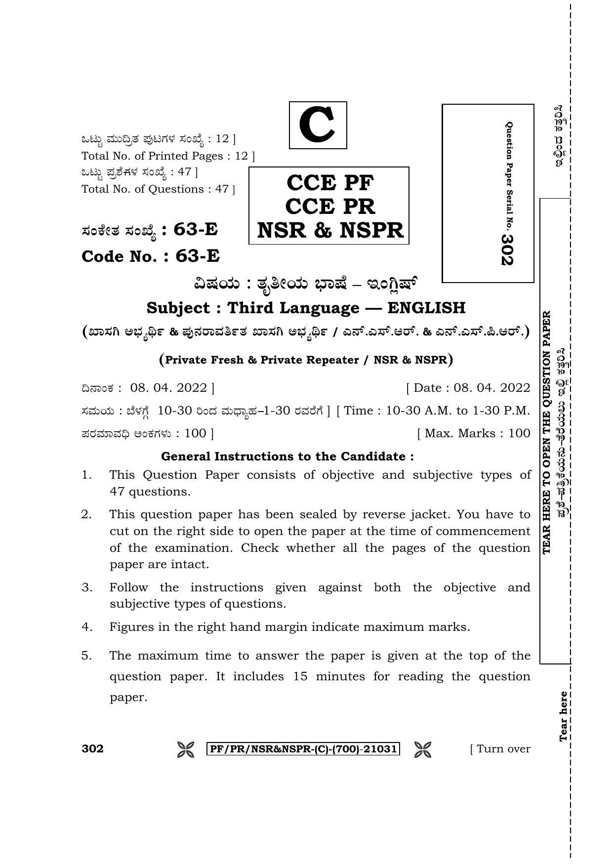 Karnataka SSLC Third Language English Question Paper 2022 (C Version) - Page 1