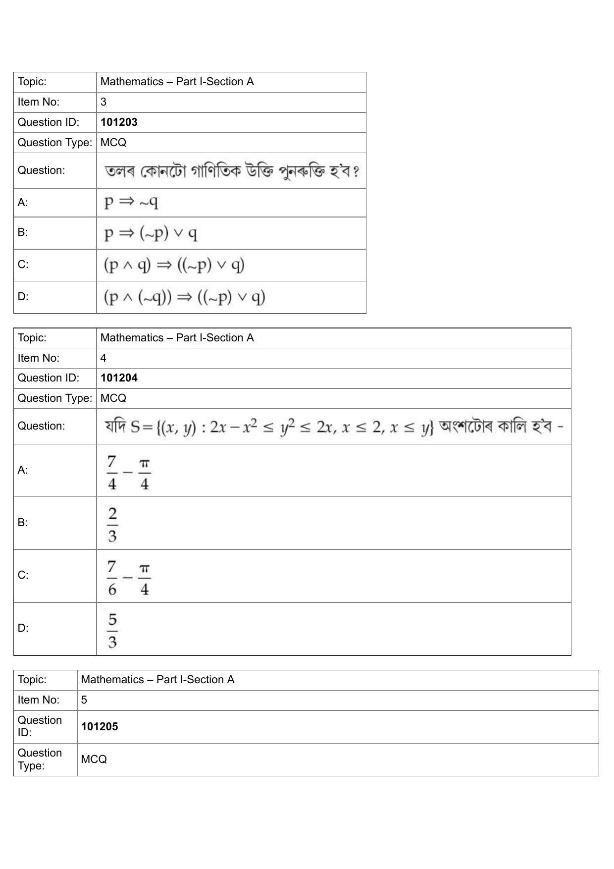 JEE Mains 2022: B.Arch Assamese (Shift 1) 30-07-2022 Question Paper - Page 2