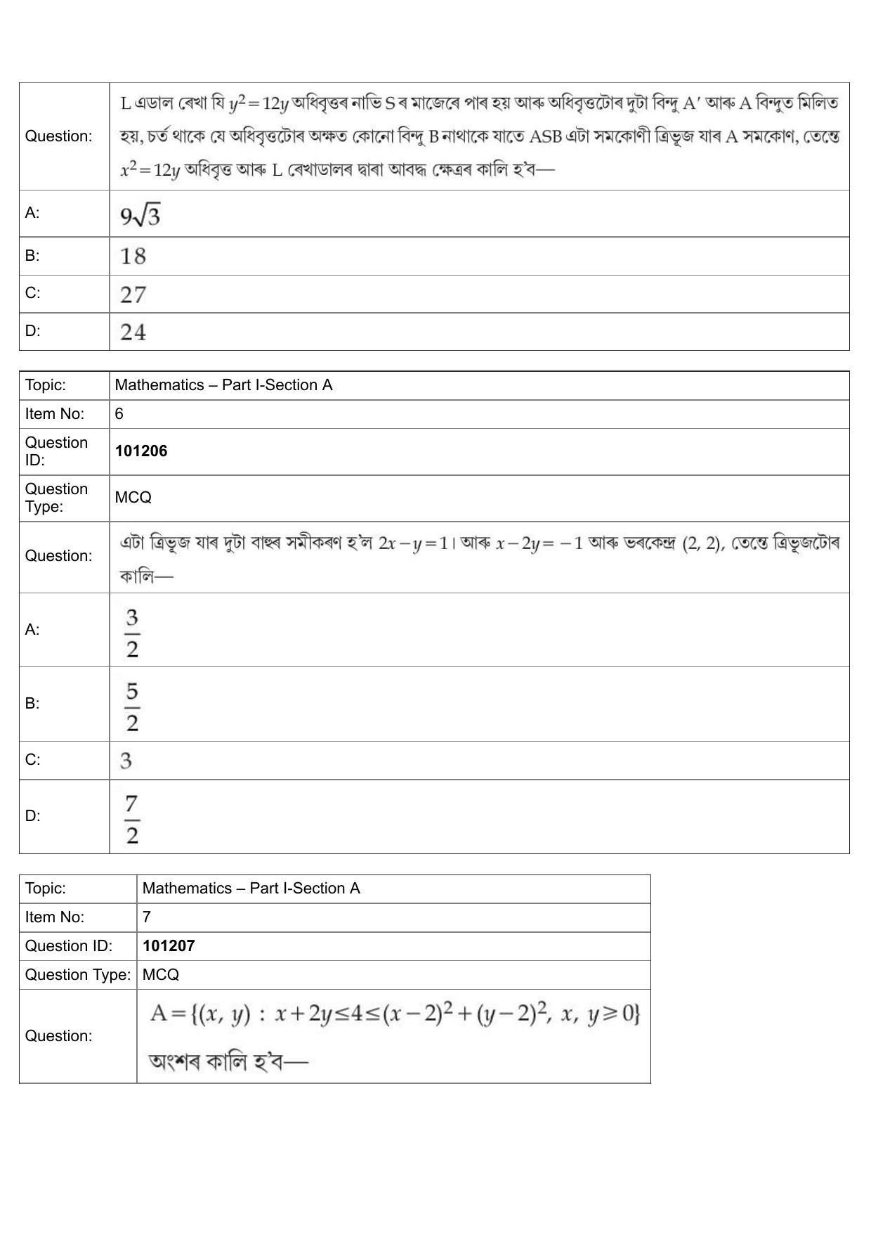 JEE Mains 2022: B.Arch Assamese (Shift 1) 30-07-2022 Question Paper - Page 3