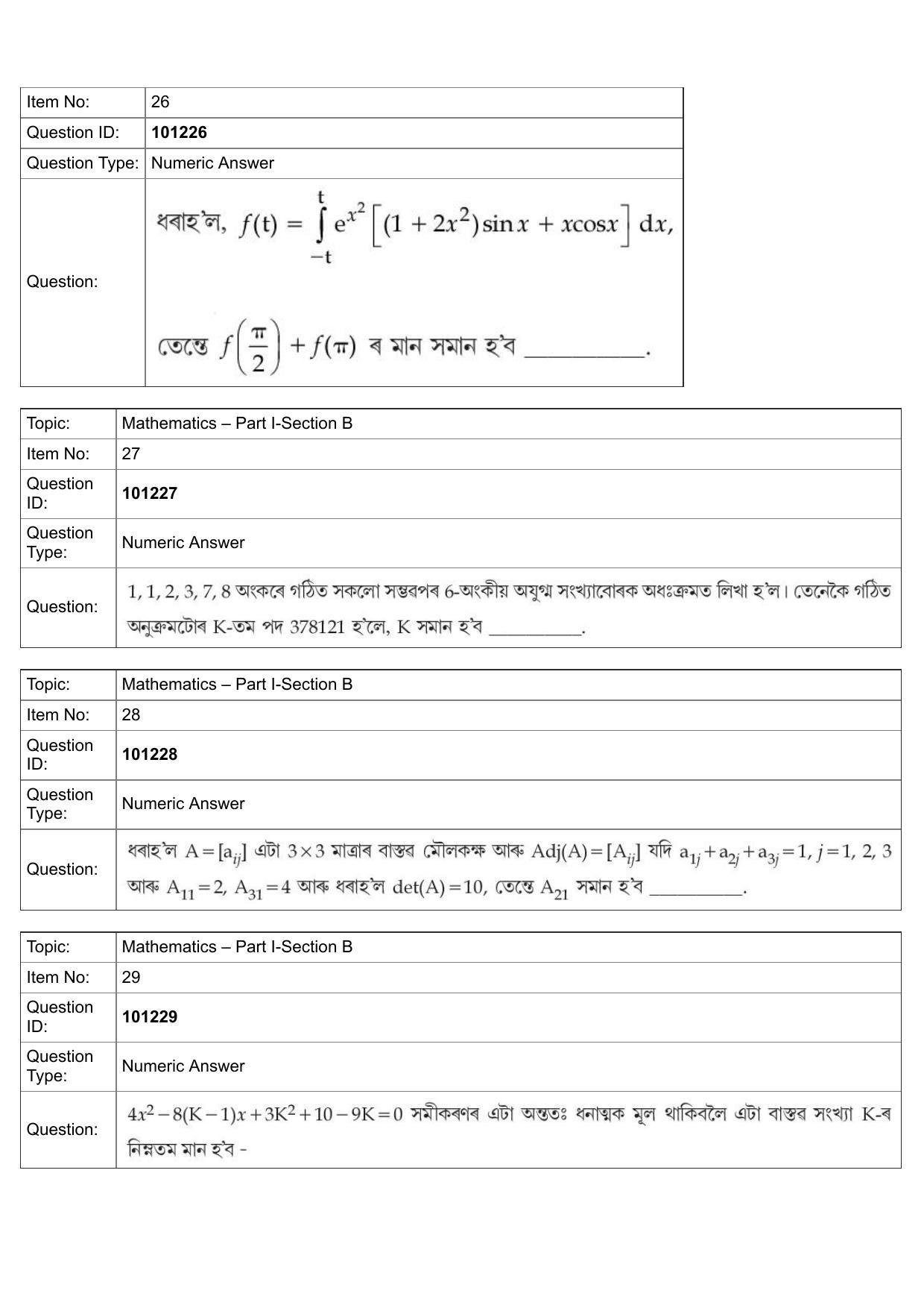 JEE Mains 2022: B.Arch Assamese (Shift 1) 30-07-2022 Question Paper - Page 12