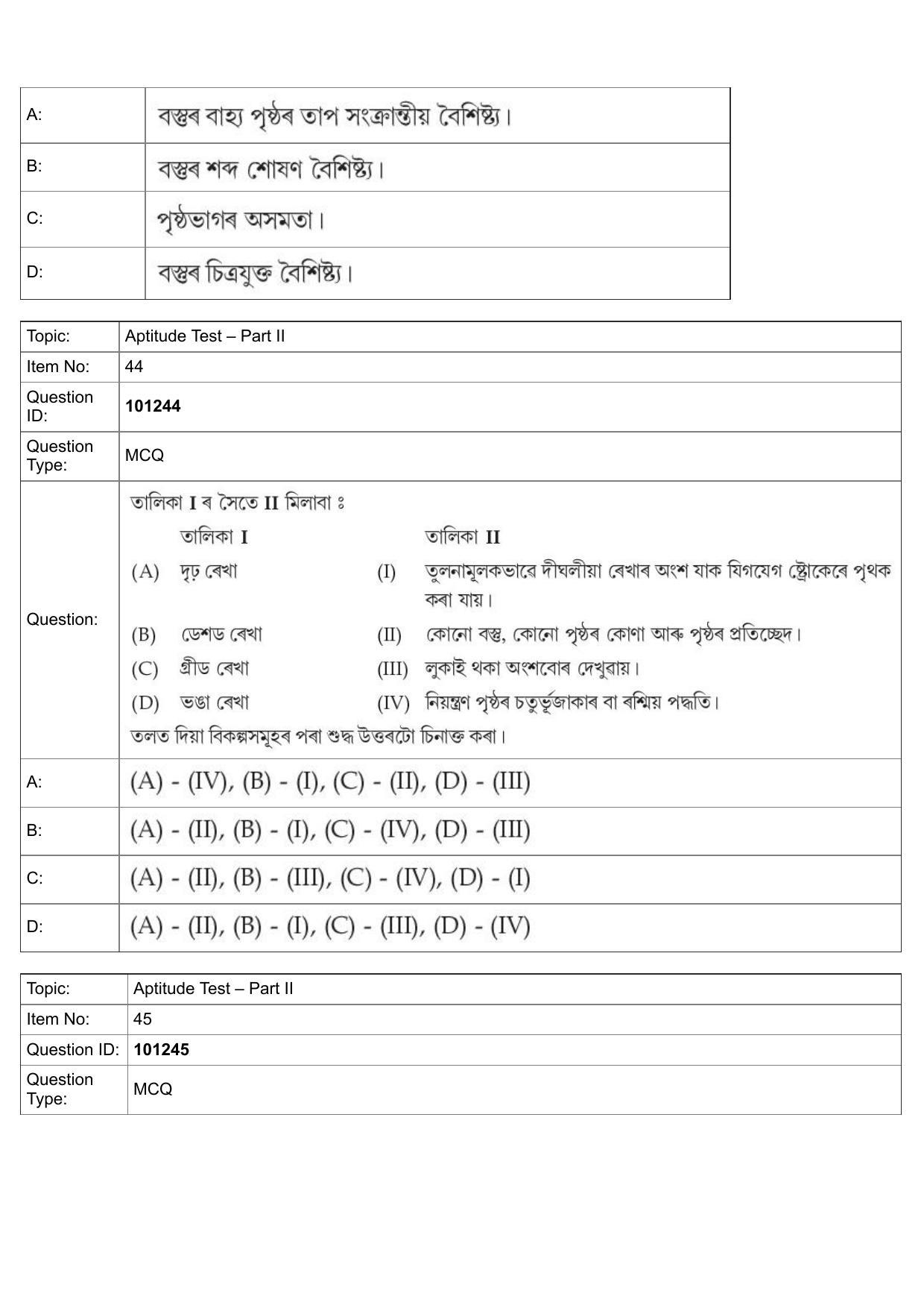 JEE Mains 2022: B.Arch Assamese (Shift 1) 30-07-2022 Question Paper - Page 18