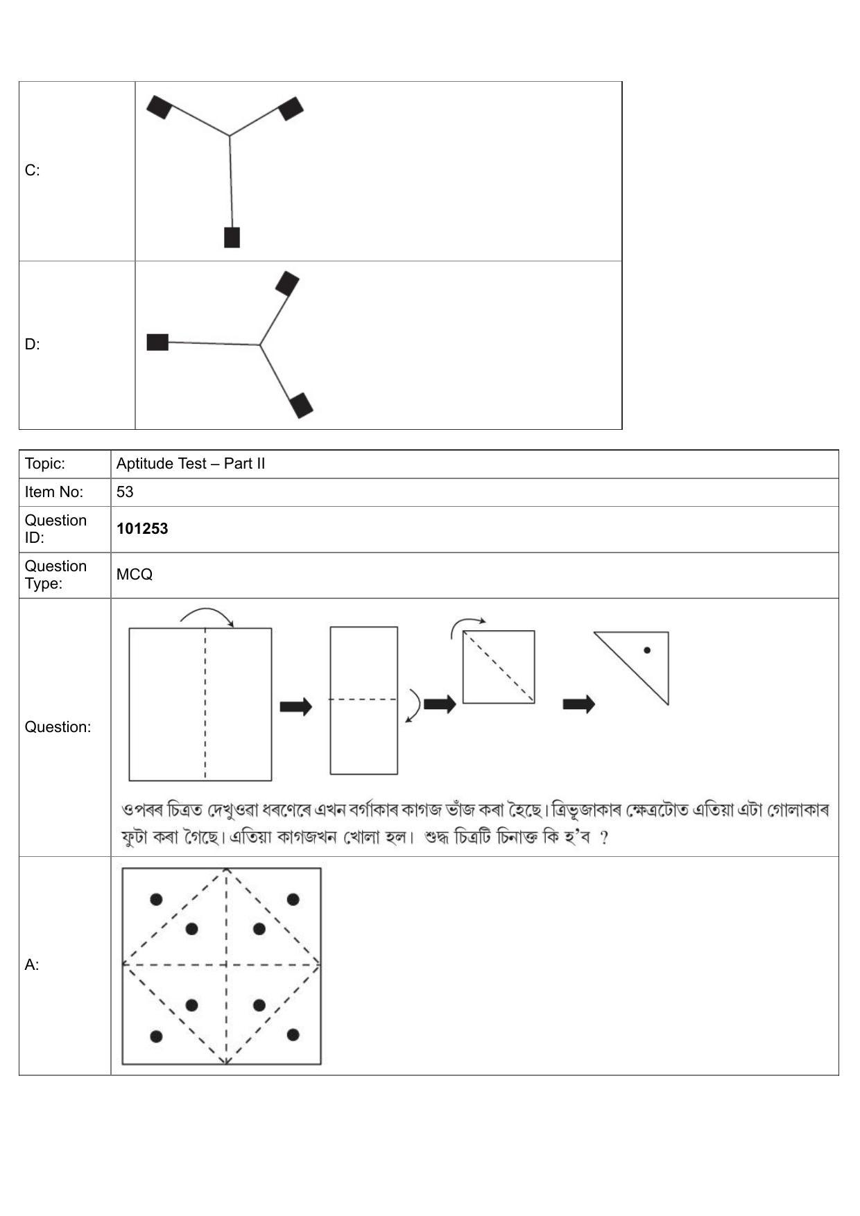 JEE Mains 2022: B.Arch Assamese (Shift 1) 30-07-2022 Question Paper - Page 24