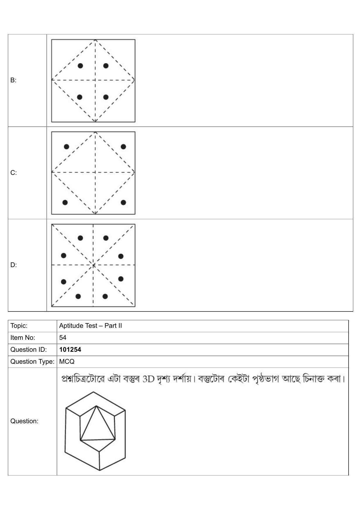 JEE Mains 2022: B.Arch Assamese (Shift 1) 30-07-2022 Question Paper - Page 25
