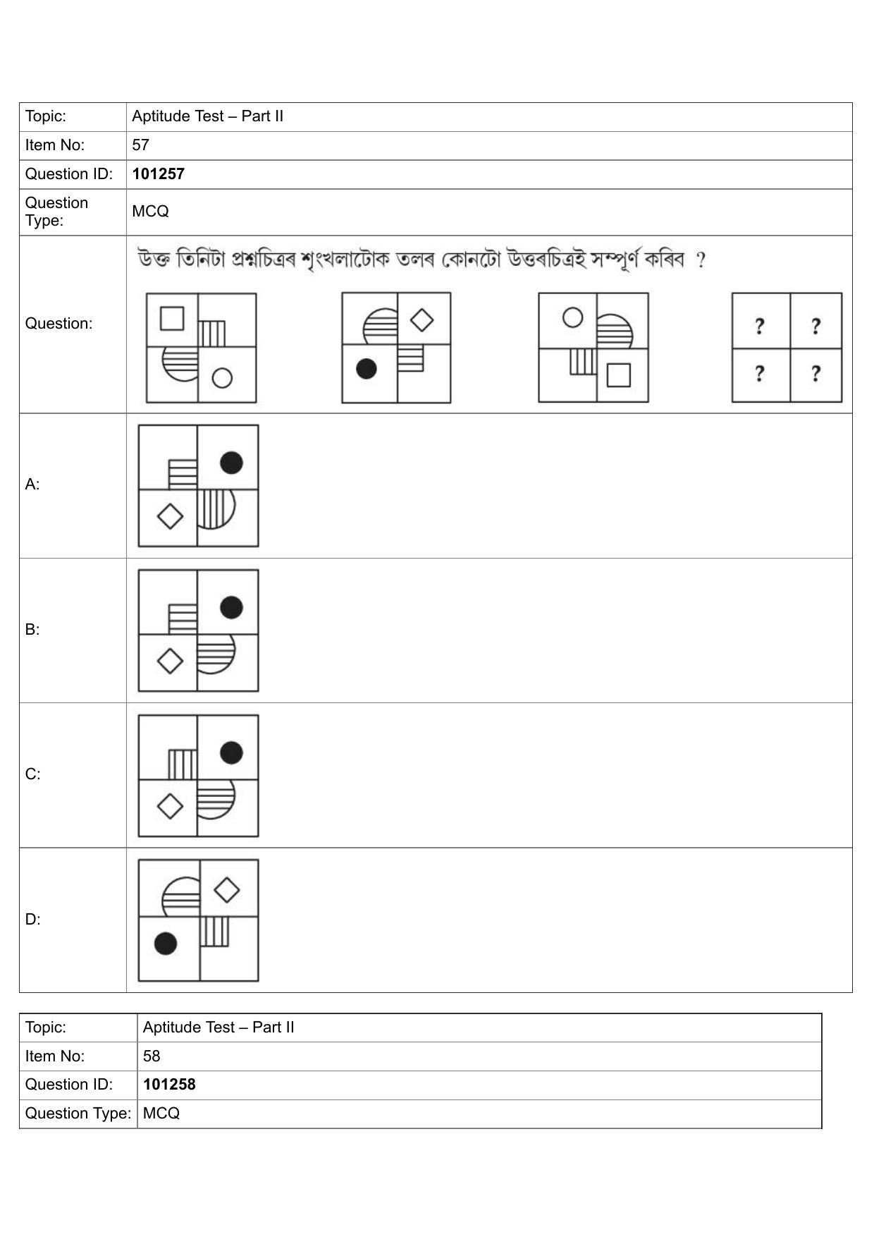 JEE Mains 2022: B.Arch Assamese (Shift 1) 30-07-2022 Question Paper - Page 27