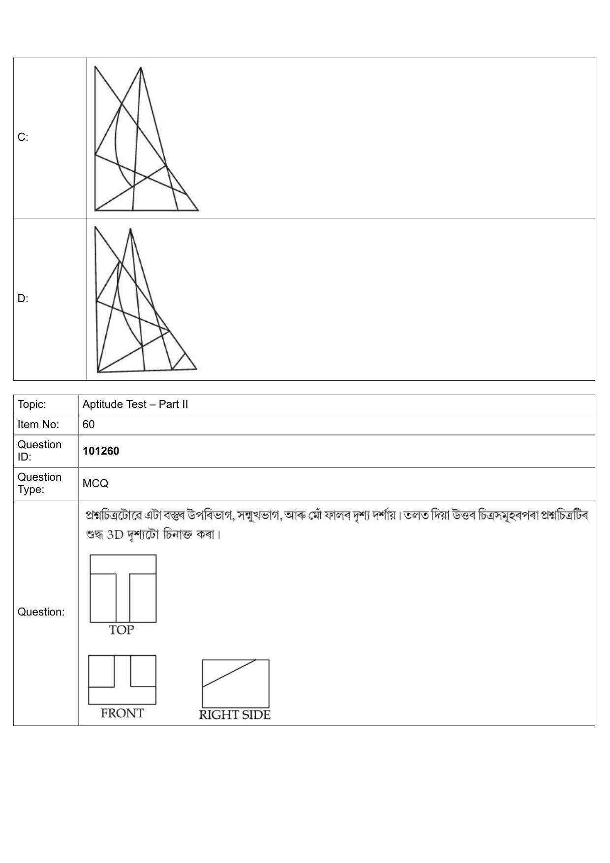 JEE Mains 2022: B.Arch Assamese (Shift 1) 30-07-2022 Question Paper - Page 30