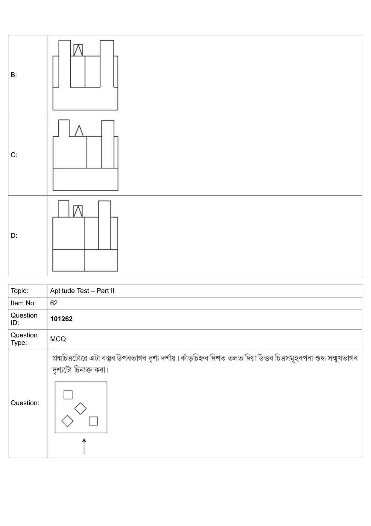 JEE Mains 2022: B.Arch Assamese (Shift 1) 30-07-2022 Question Paper - Page 32