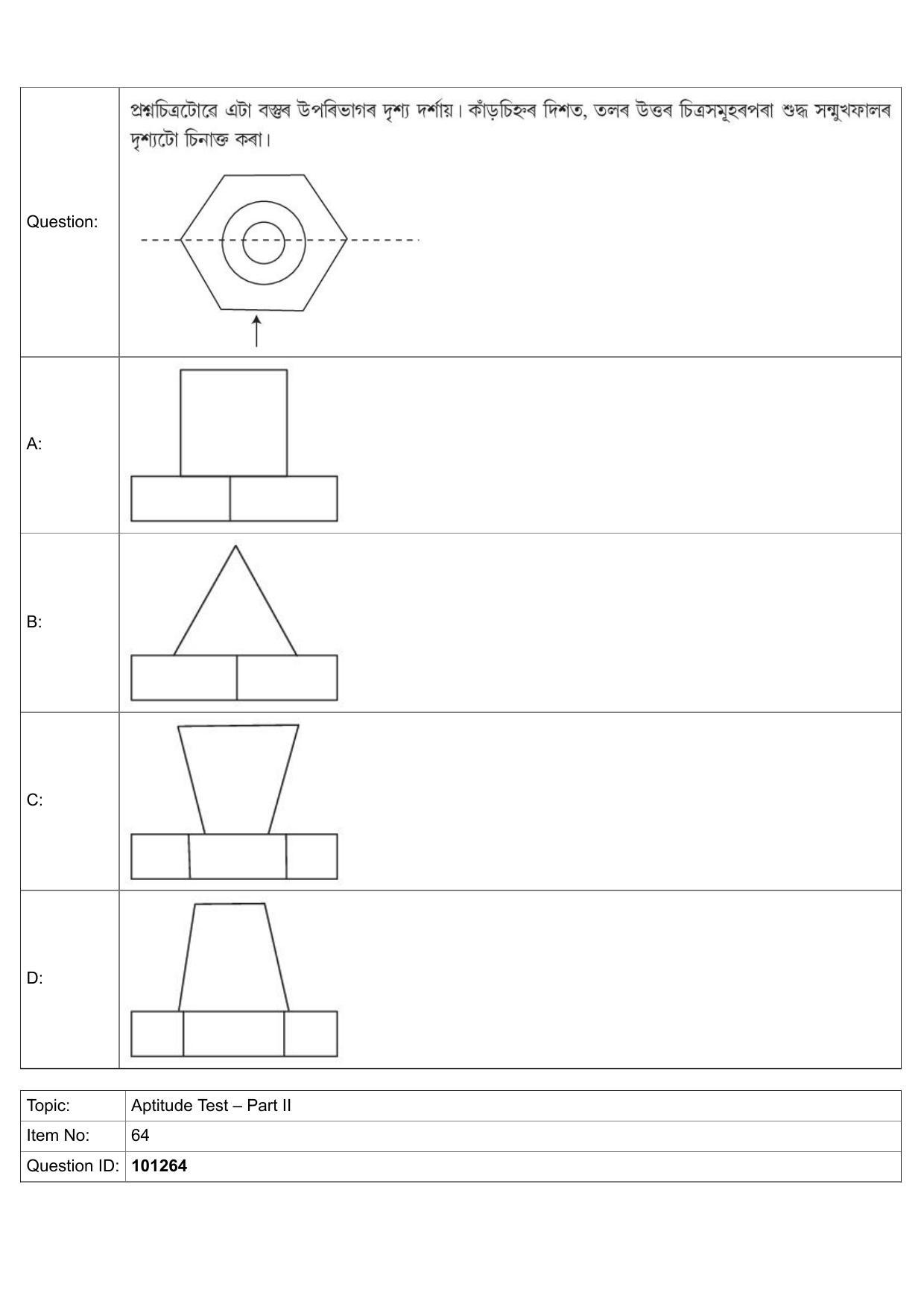 JEE Mains 2022: B.Arch Assamese (Shift 1) 30-07-2022 Question Paper - Page 34
