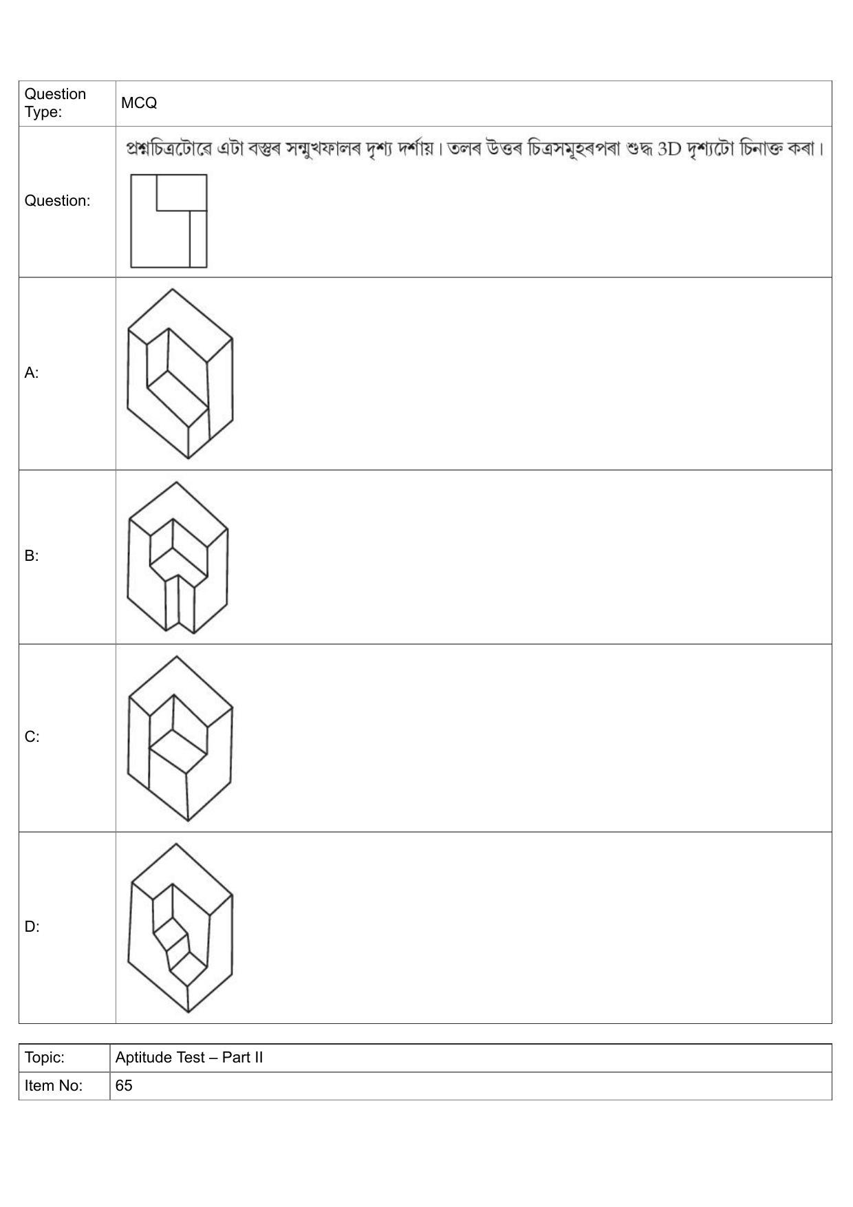 JEE Mains 2022: B.Arch Assamese (Shift 1) 30-07-2022 Question Paper - Page 35