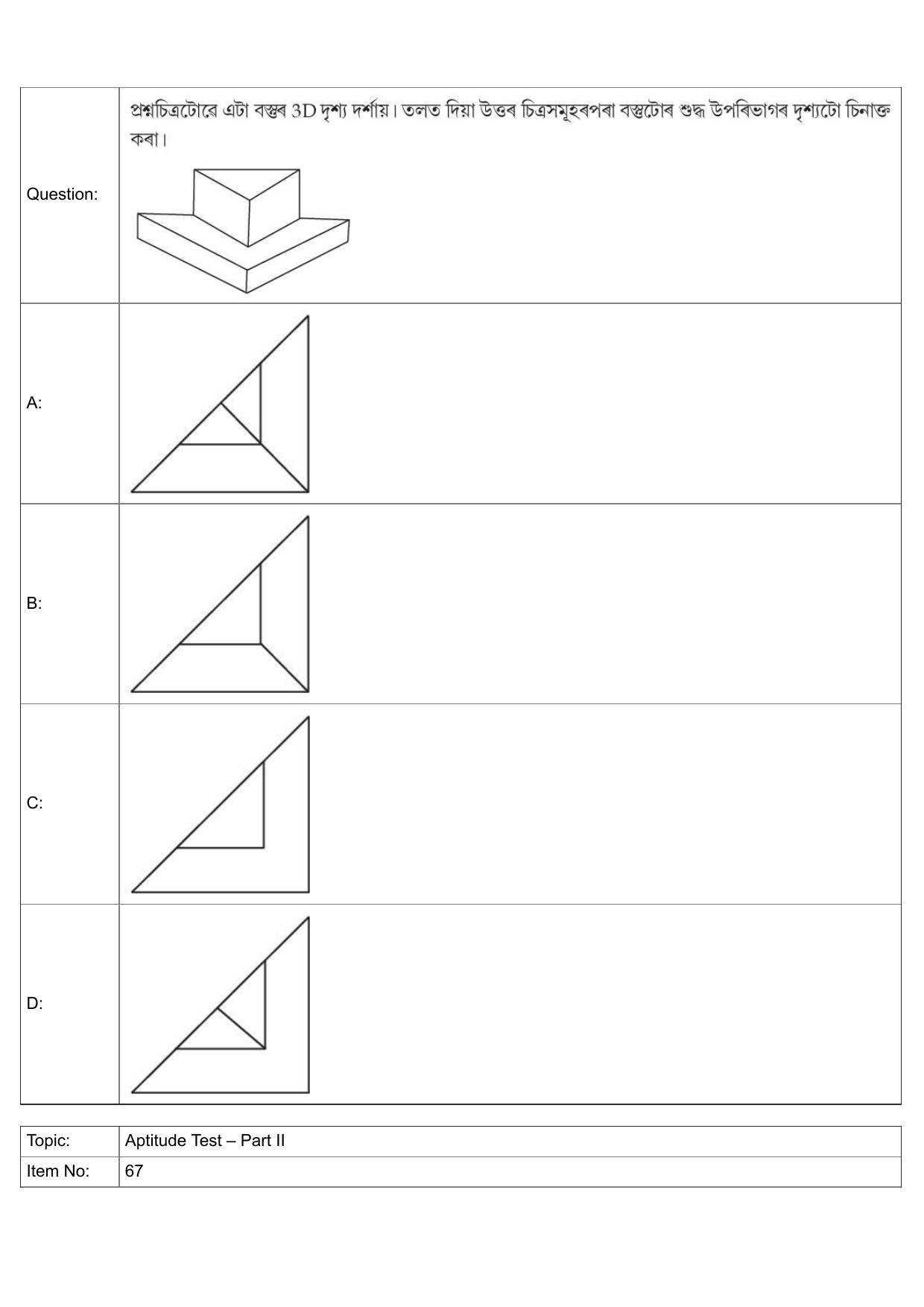 JEE Mains 2022: B.Arch Assamese (Shift 1) 30-07-2022 Question Paper - Page 37