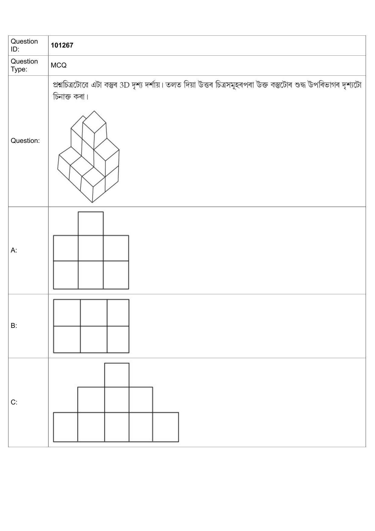 JEE Mains 2022: B.Arch Assamese (Shift 1) 30-07-2022 Question Paper - Page 38