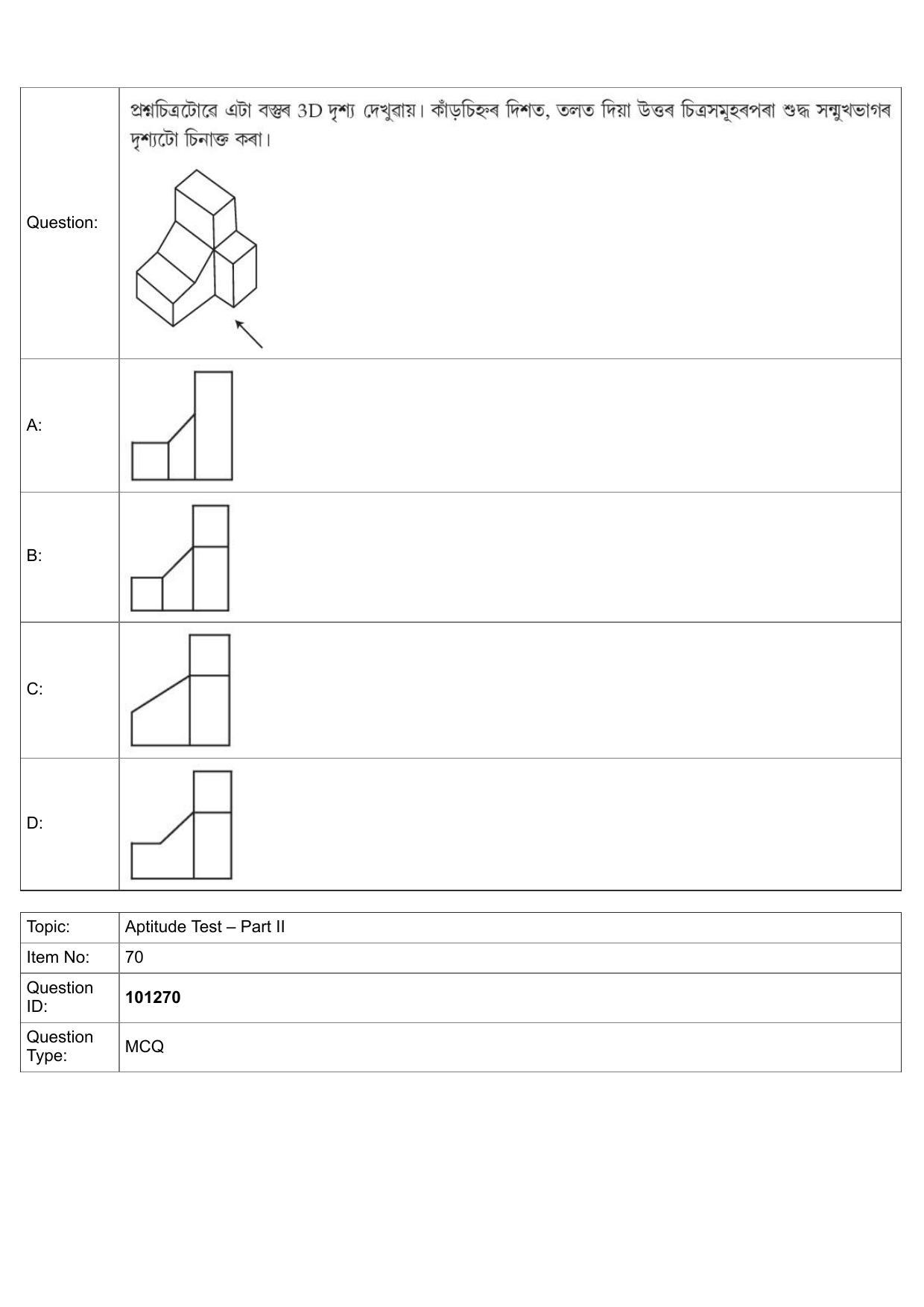 JEE Mains 2022: B.Arch Assamese (Shift 1) 30-07-2022 Question Paper - Page 41