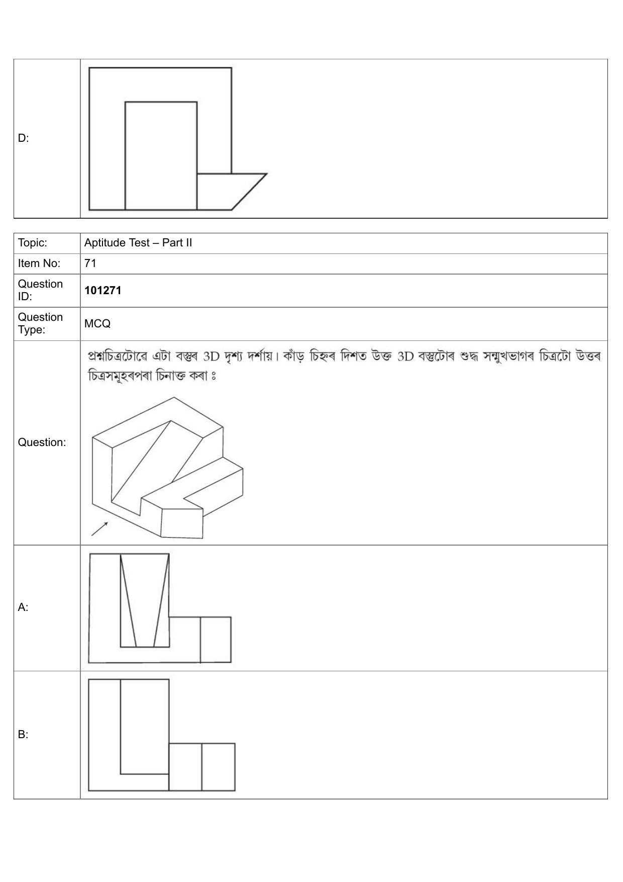 JEE Mains 2022: B.Arch Assamese (Shift 1) 30-07-2022 Question Paper - Page 43