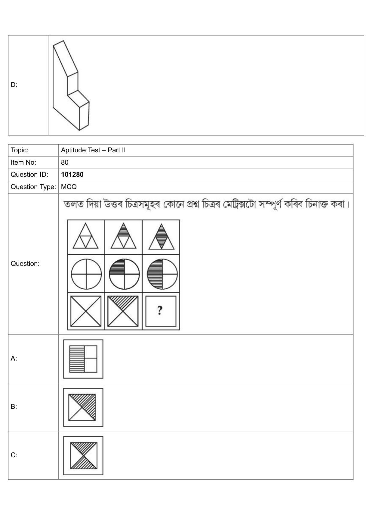 JEE Mains 2022: B.Arch Assamese (Shift 1) 30-07-2022 Question Paper - Page 53