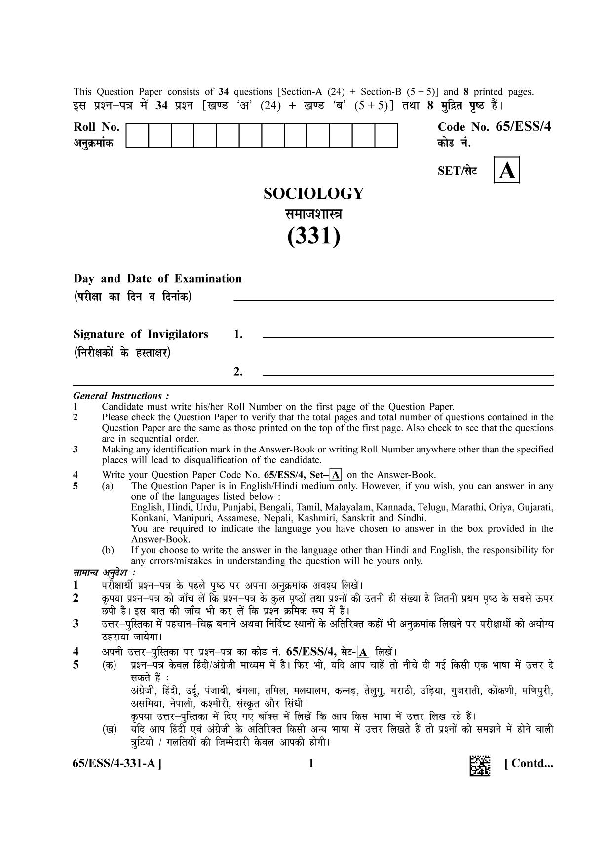 NIOS 2023 Class 12 Sociology (ESS) Question Paper - Page 1