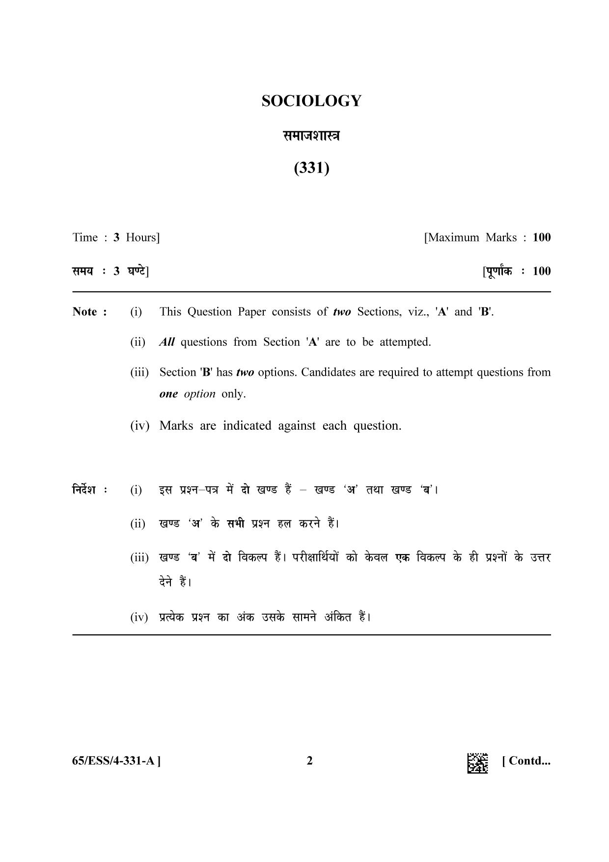 NIOS 2023 Class 12 Sociology (ESS) Question Paper - Page 2