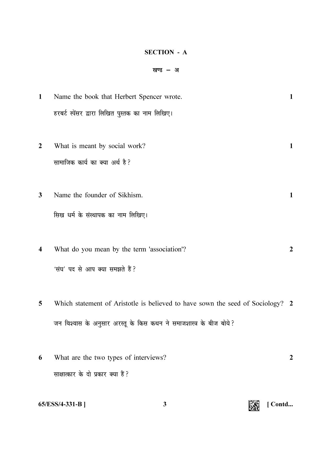 NIOS 2023 Class 12 Sociology (ESS) Question Paper - Page 11