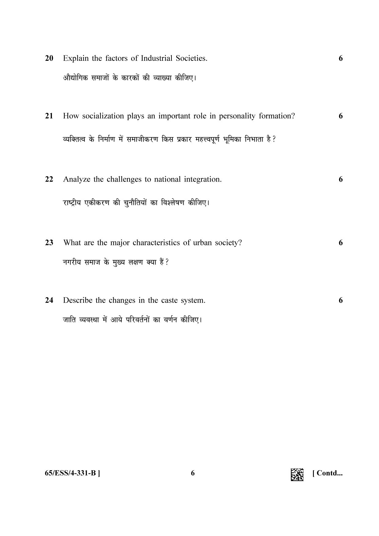 NIOS 2023 Class 12 Sociology (ESS) Question Paper - Page 14