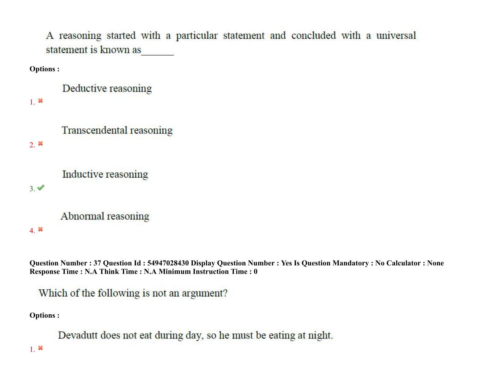 AP RCET 2022: Performing Arts(Dance, Drama & Theatre) - 19-10-2022 (Wednesday) Session-I Question Paper With keys - Page 29