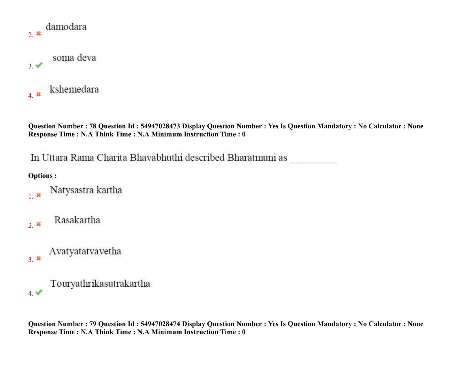 AP RCET 2022: Performing Arts(Dance, Drama & Theatre) - 19-10-2022 (Wednesday) Session-I Question Paper With keys - Page 61
